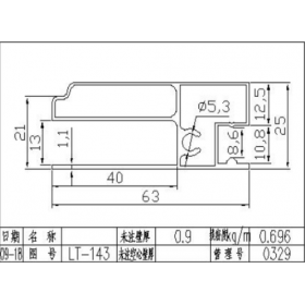 移门铝材