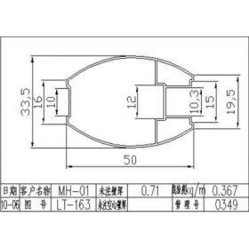 移门铝材