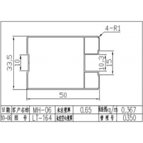 移门铝材