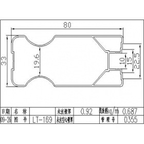 移门铝材