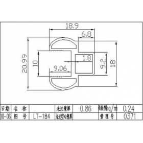 移门铝材