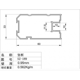 移门铝材