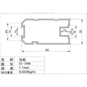 移门铝材