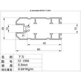 移门铝材