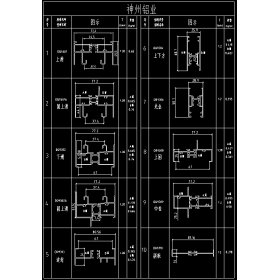 江西铝型材厂家直供