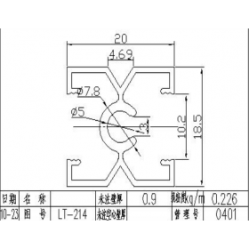 移门铝材