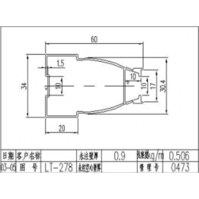 移门铝材