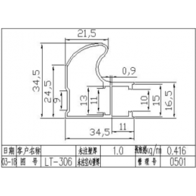 移门铝材