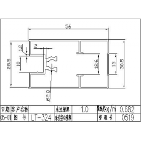 移门铝材