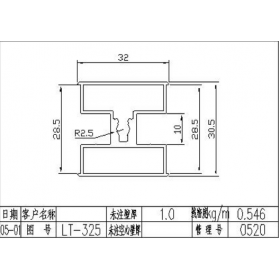 移门铝材