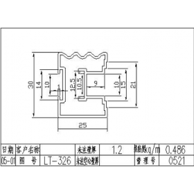 移门铝材