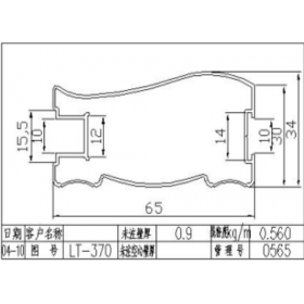 移门铝材