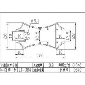 移门铝材